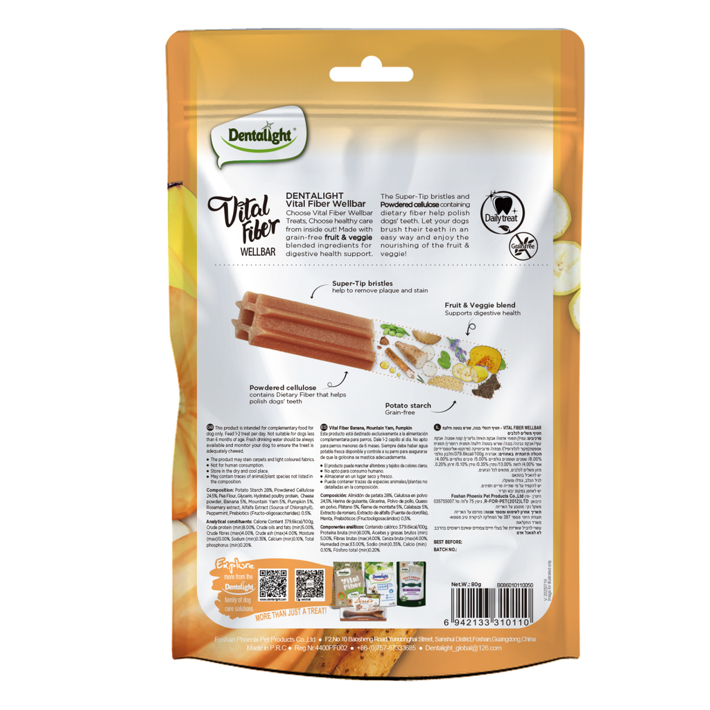 Dentalight Vital Fiber Wellbars 3" Treat For Dogs-Banana, Mountain Yam & Pumpkin 80g-8pcs
