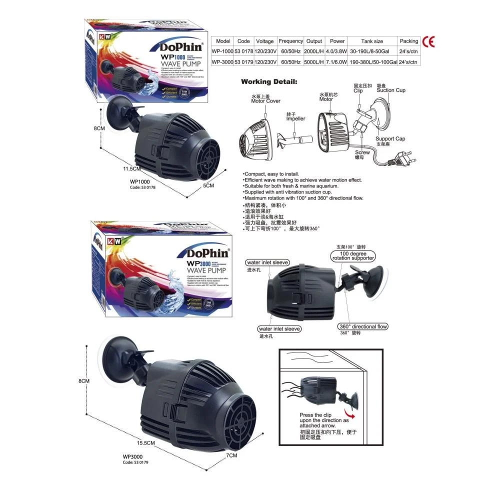 KW Zone Dophin Wave Maker[Model - WP3000]