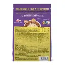 Schesir Born Carnivore Grain Free Oven Baked Dry Food [High-Protein] For Cat - Chicken with Herring & Salmon  1.25kg