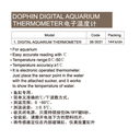 KW Zone Digital Thermometer (Battery)