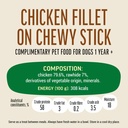 Dog Fest Chicken Fillet On Chewy Stick For Adult Dogs - 90g (3.17oz)[Weight - 90g]