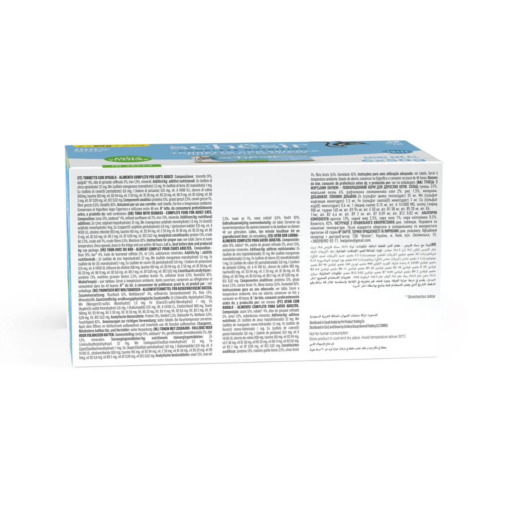 Schesir Complete & Balanced Nutrition Wet Cat Food in Jelly Can[Multi pack]- Tuna With Seabass-(6X50g)