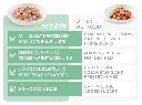 Schesir Complete & Balanced Nutrition Wet Cat Food in Jelly Can[Multi pack]- Tuna With Chicken-(6X50g)