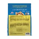 Schesir Born Carnivore Grain Free Oven Baked Dry Food [High-Protein] For Cat - Herring & Salmon  255g