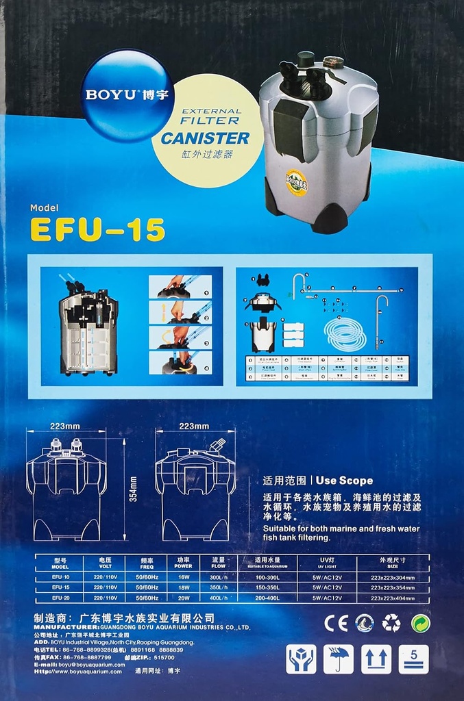 Boyu External Filter Canister [EFU-Series][Flow - 350L/h]