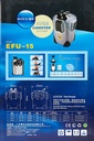 Boyu External Filter Canister [EFU-Series][Flow - 350L/h]