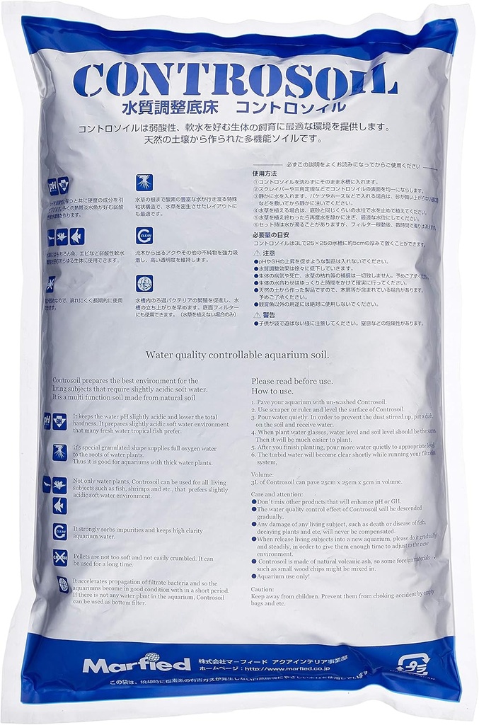 Marfied Contro Soil-Brown[Color - Brown, Volume - 10L]