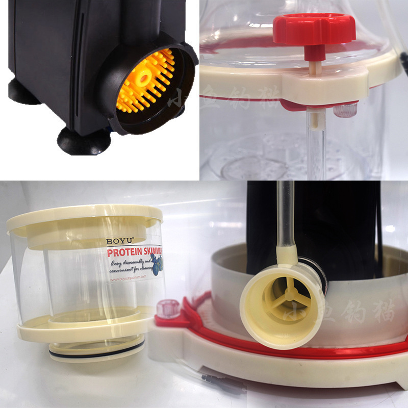 Boyu DB Series Protein Skimmer[Max Output - 2400L/H]