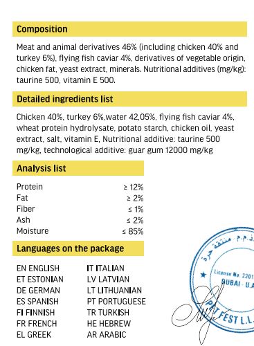 Cat Fest Creamy Snacks- Turkey With Caviar 4x10g