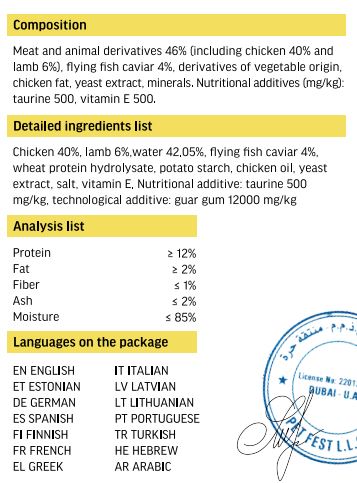 Cat Fest Creamy Snacks-Lamb With Caviar 4x10g