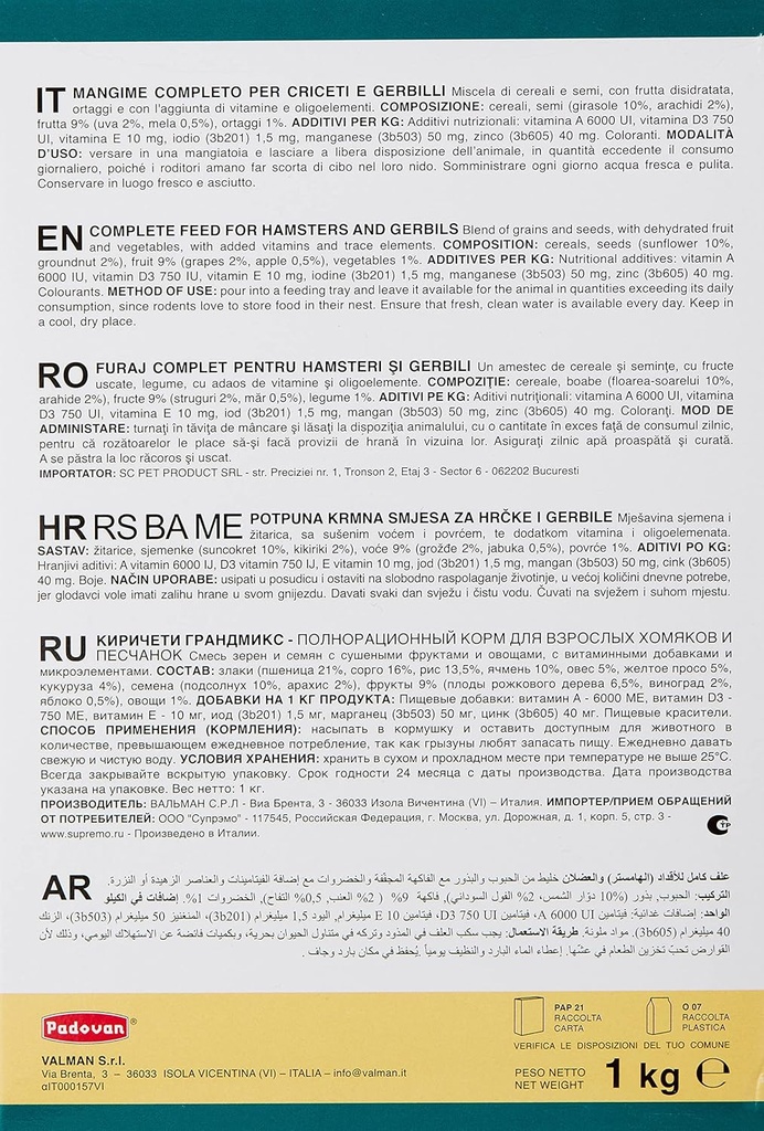 Padovan Grandmix Criceti (Hamster)[Weight - 1kg]