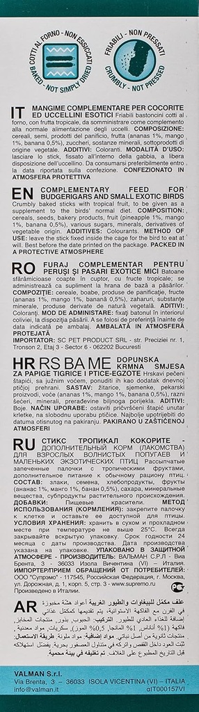 Padovan Stix Tropical Cocorite and Esotici (Budgies/Small Exotic birds)-80g