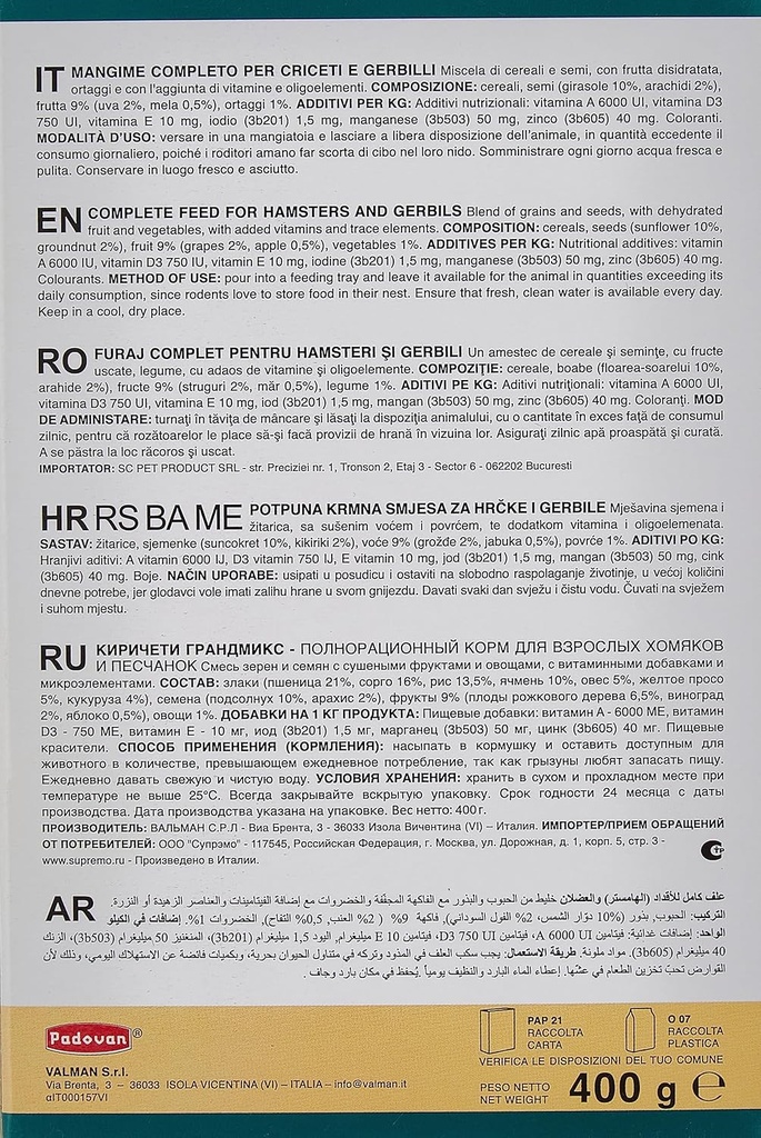 Padovan Grandmix Criceti (Hamster)[Weight - 400g]