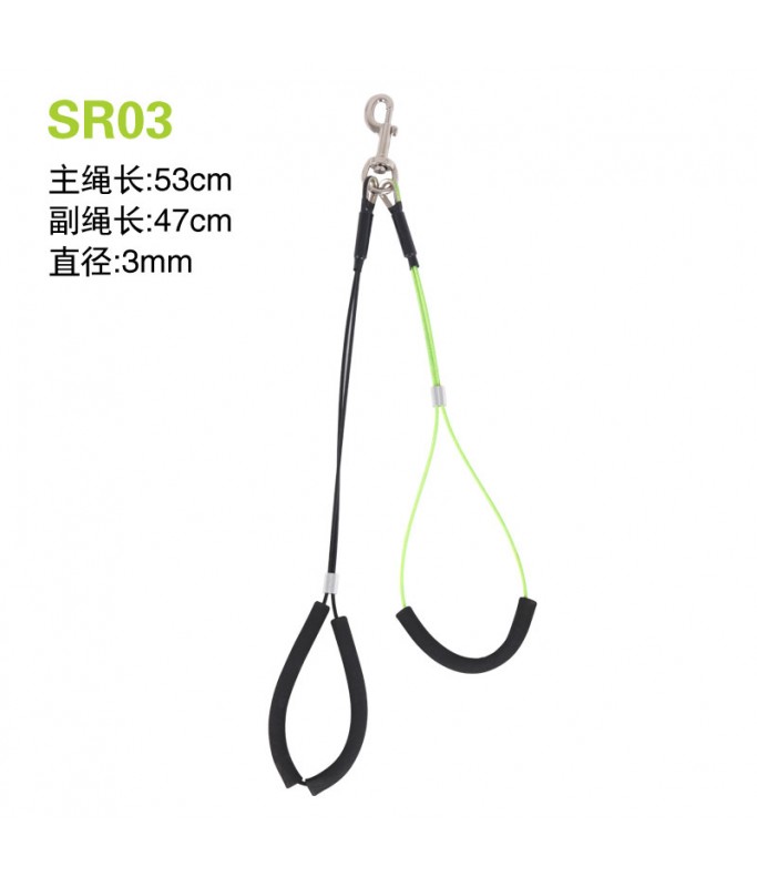 Shernbao Pet Steel Ropes[Dimension - Left Length- 47cm  Right Length- 53cm]