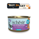 Schesir Grill Wholefood Cat Can Mackerel And Sardines With Squid 70g [Min Order:12pcs] Buy 24 Pcs & Get 12 Pcs Free